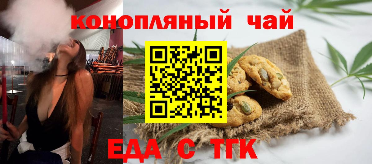 Canna-Cookies марихуана  Вход с VPN  Кизилюрт 