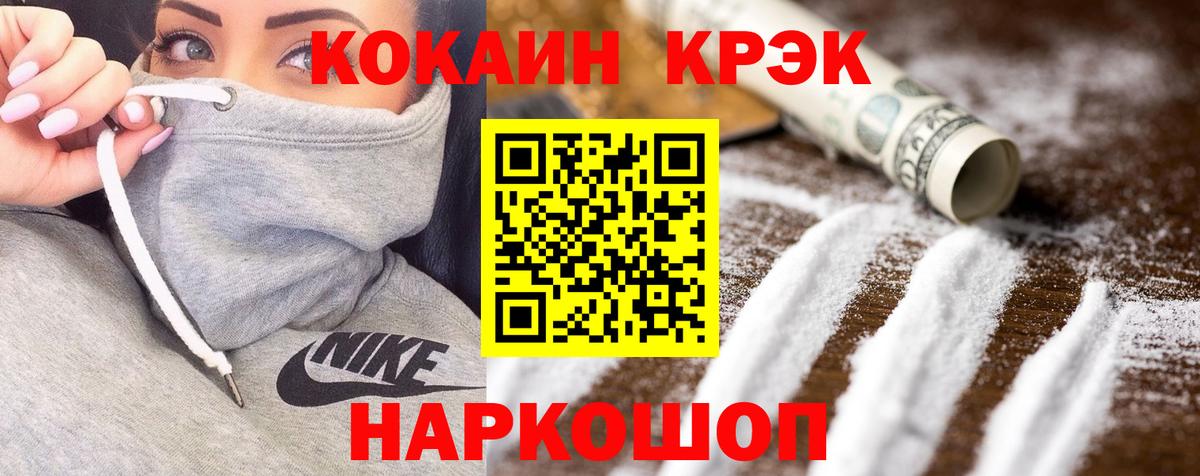 КОКАИН 98% Кизилюрт