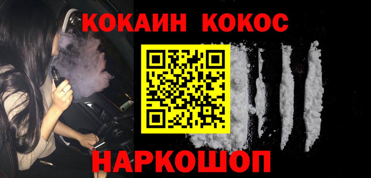 Cocaine 98%  Вход с VPN  Кизилюрт  Cocaine  COCAIN 97% 