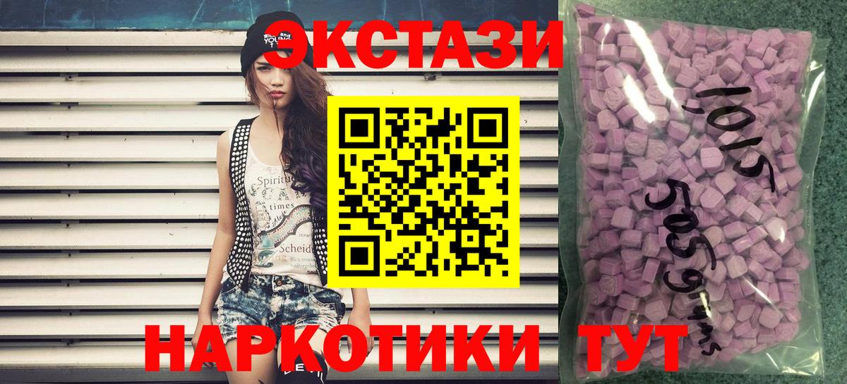 ЭКСТАЗИ диски  Экстази louis Vuitton  Кизилюрт  хочу   Вход с VPN 
