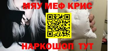 MDMA Краснознаменск