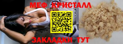 синтетический гашиш Краснодар