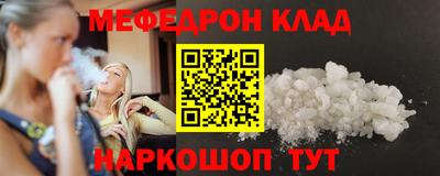 мдпв Краснокаменск