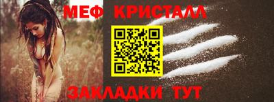 синтетический гашиш Краснодар