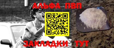 синтетический гашиш Краснодар