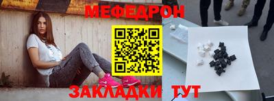 синтетический гашиш Краснодар