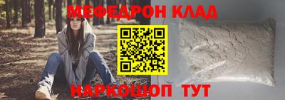 мдпв Краснокаменск