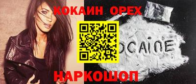 MDMA Краснознаменск