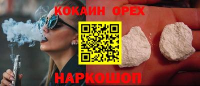 MDMA Краснознаменск