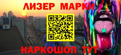 синтетический гашиш Краснодар