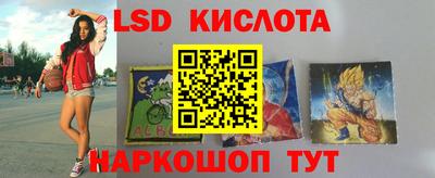 синтетический гашиш Краснодар