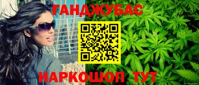 синтетический гашиш Краснодар