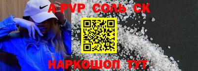 MDMA Краснознаменск