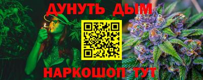 синтетический гашиш Краснодар