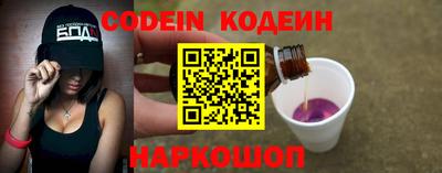 синтетический гашиш Краснодар