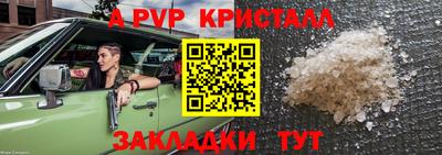трава Кунгур