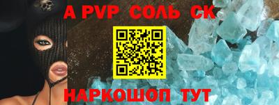 мдпв Краснокаменск