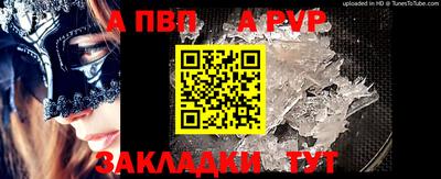 синтетический гашиш Краснодар