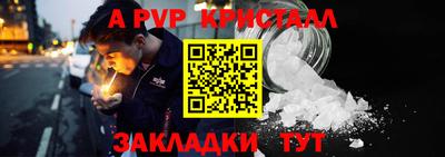 крисы Кумертау