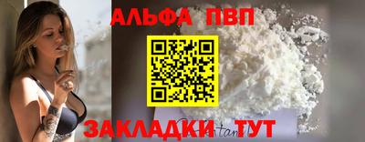 мдпв Краснокаменск