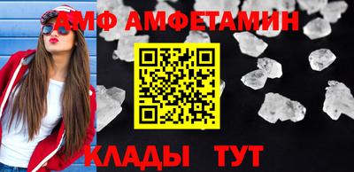 MDMA Краснознаменск