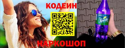 синтетический гашиш Краснодар