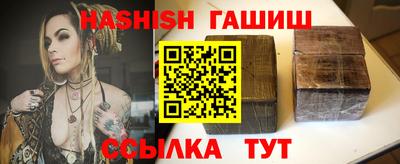 трава Кунгур