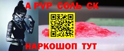 трава Кунгур