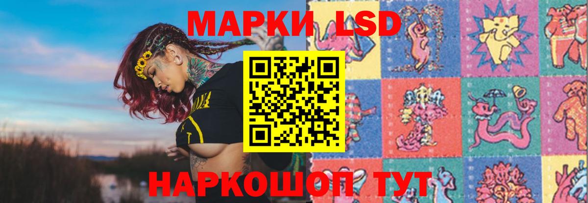 Лсд 25 экстази ecstasy  Лсд 25 экстази кислота  Кизилюрт  Вход с VPN 