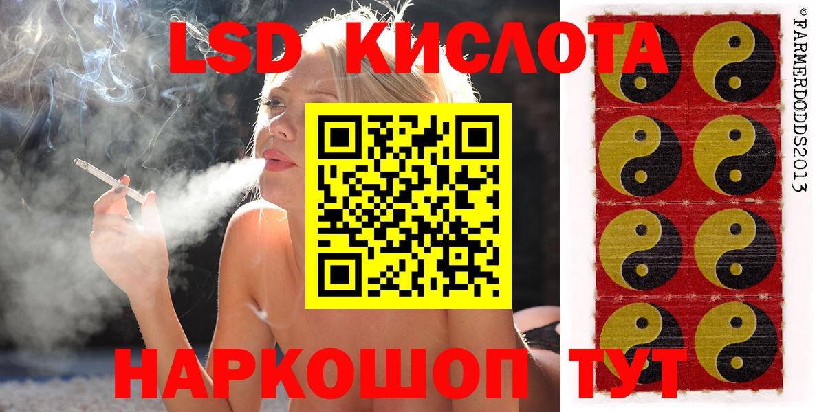 Марки NBOMe 1,5мг  Марки NBOMe 1,5мг  Кизилюрт  Вход с VPN 