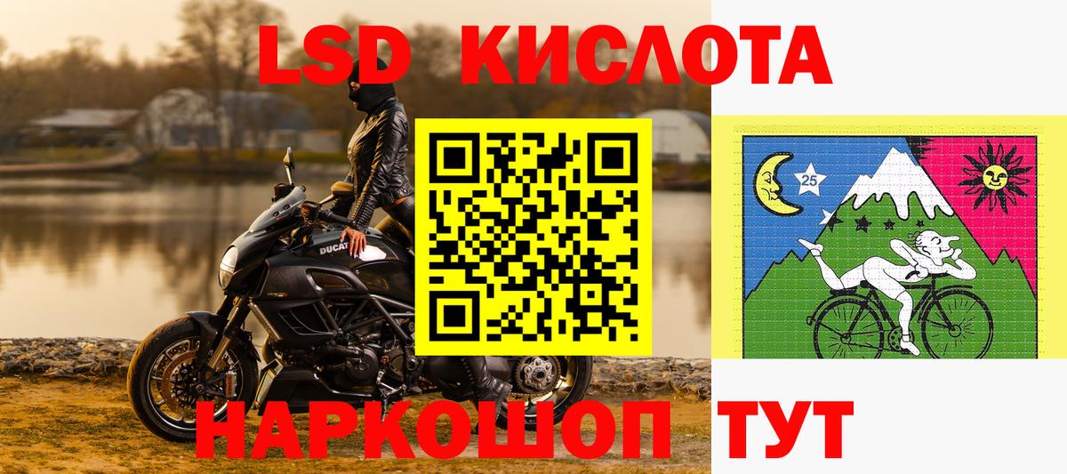 Марки 25I-NBOMe 1500мкг Кизилюрт