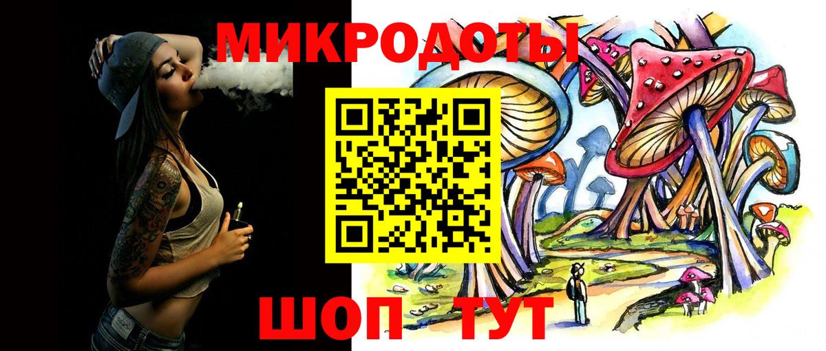 Галлюциногенные грибы прущие грибы  Вход с VPN  Кизилюрт 