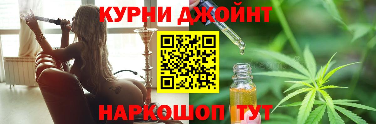 Кизилюрт  Канабис гибрид  Бошки марихуана конопля  МАРИХУАНА план  Вход с VPN 